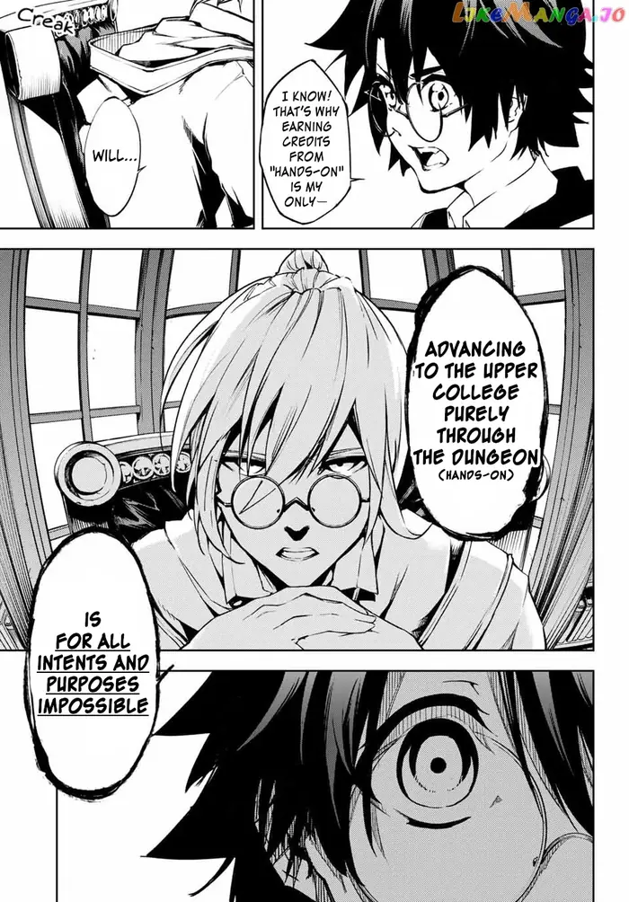 Wistoria: Wand and Sword Chapter 1 image 29_optimized